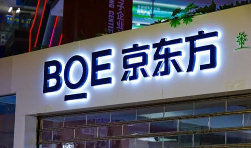 京東方加碼人工智能產業，24億注冊資本成立綿陽電子科技公司